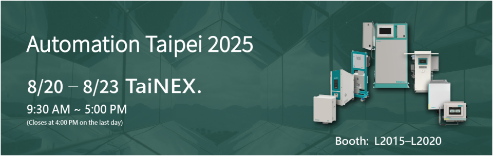 Automation Taipei 2025 Banner