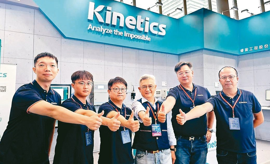 Taiwan Semicon news 2025 1